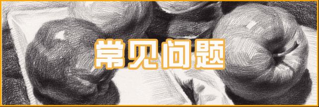 【廣州藝考畫室入門結構素描】畫素描靜物之前的必學課程,10