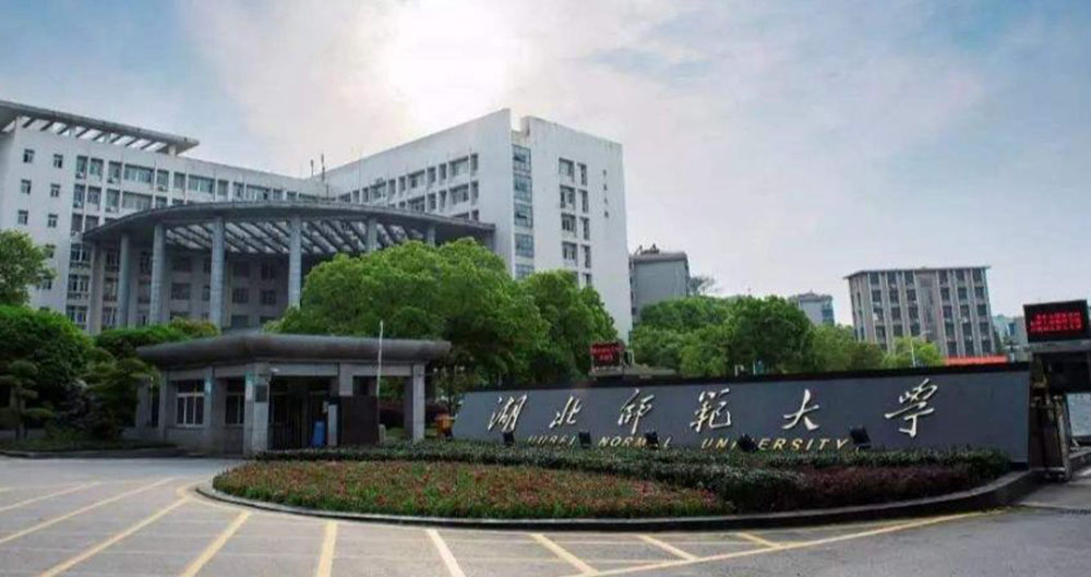 美術(shù)生也能報(bào)考的全國35所頂尖師范類院校,17