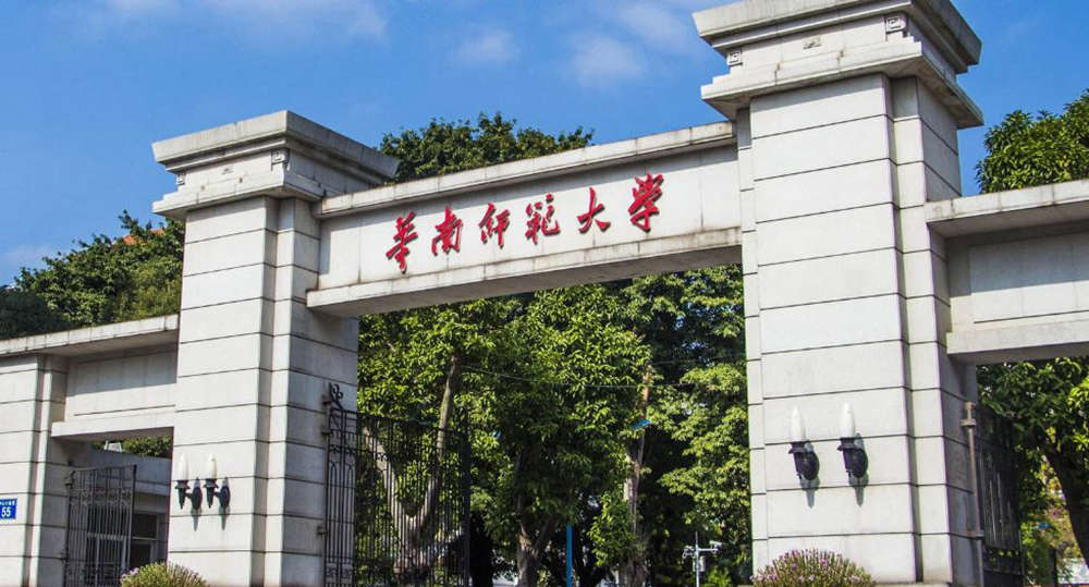 美術(shù)生也能報(bào)考的全國35所頂尖師范類院校,15