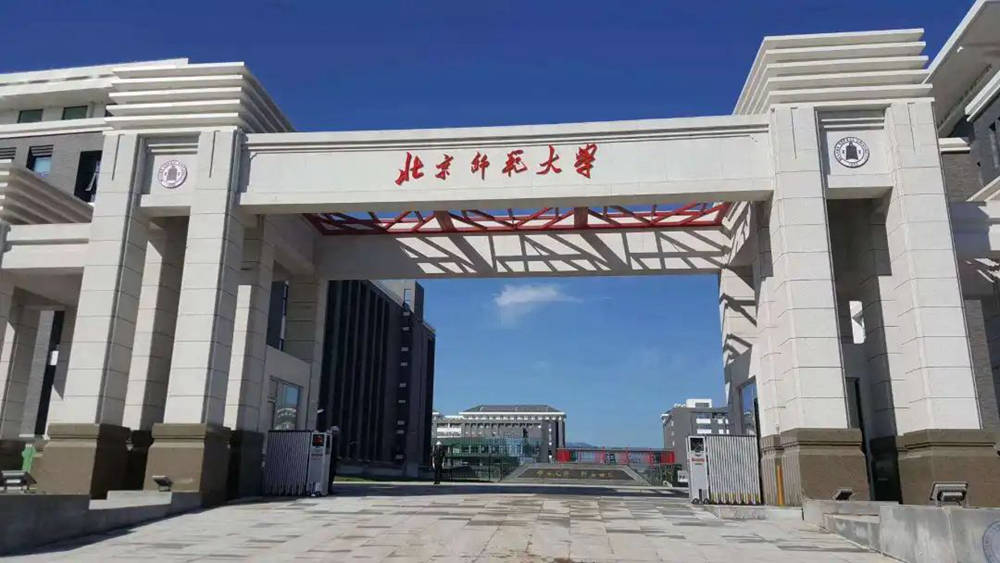 美術(shù)生也能報(bào)考的全國35所頂尖師范類院校,01