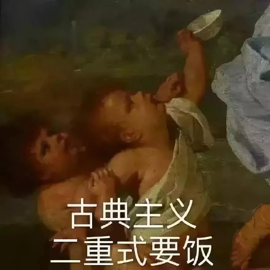 沒有幾個這樣的表情包，都不好意思說自己是學美術的12