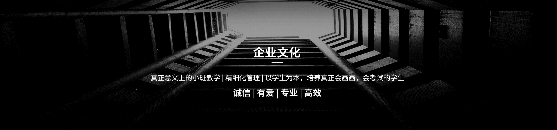 廣州圍墻畫室戰績,廣州美術培訓班,廣州美術畫室