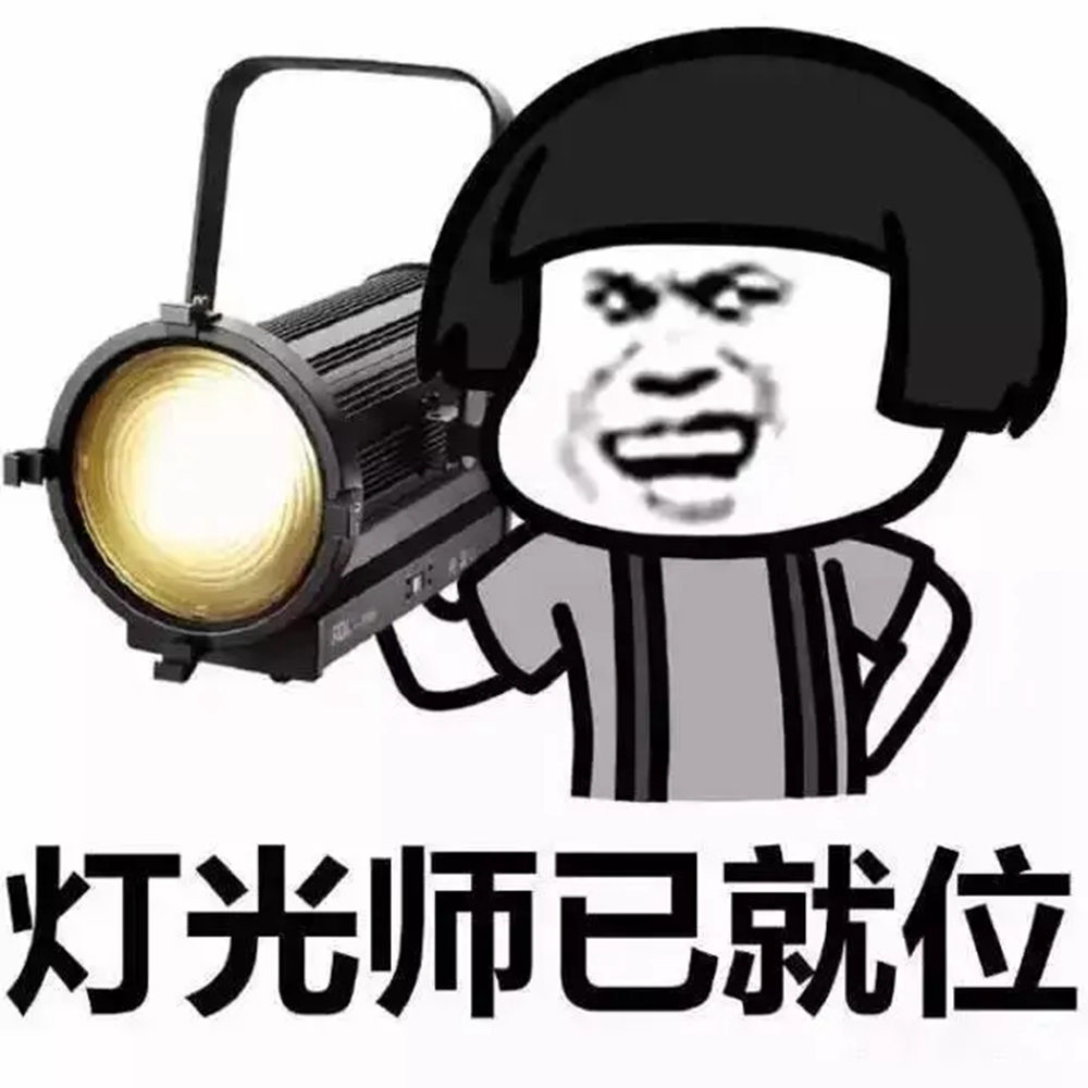 廣州前十畫室圍墻迎新晚會(huì)精彩回顧|筑夢遠(yuǎn)航，音你而精,11