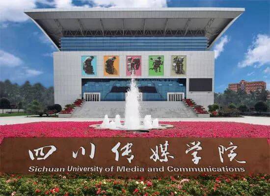 2021美術(shù)聯(lián)考沒考好的，這8所保底校考院校可以重點考慮！ 廣州圍墻畫室附圖4