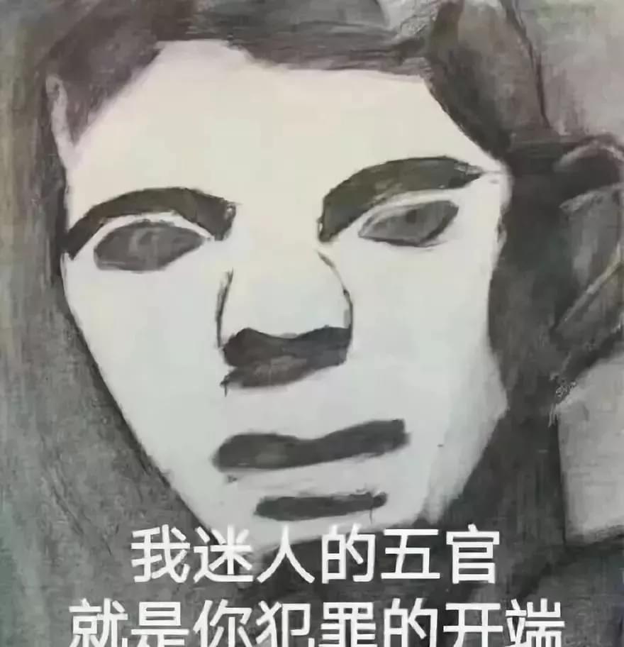 沒有幾個這樣的表情包，都不好意思說自己是學美術的3