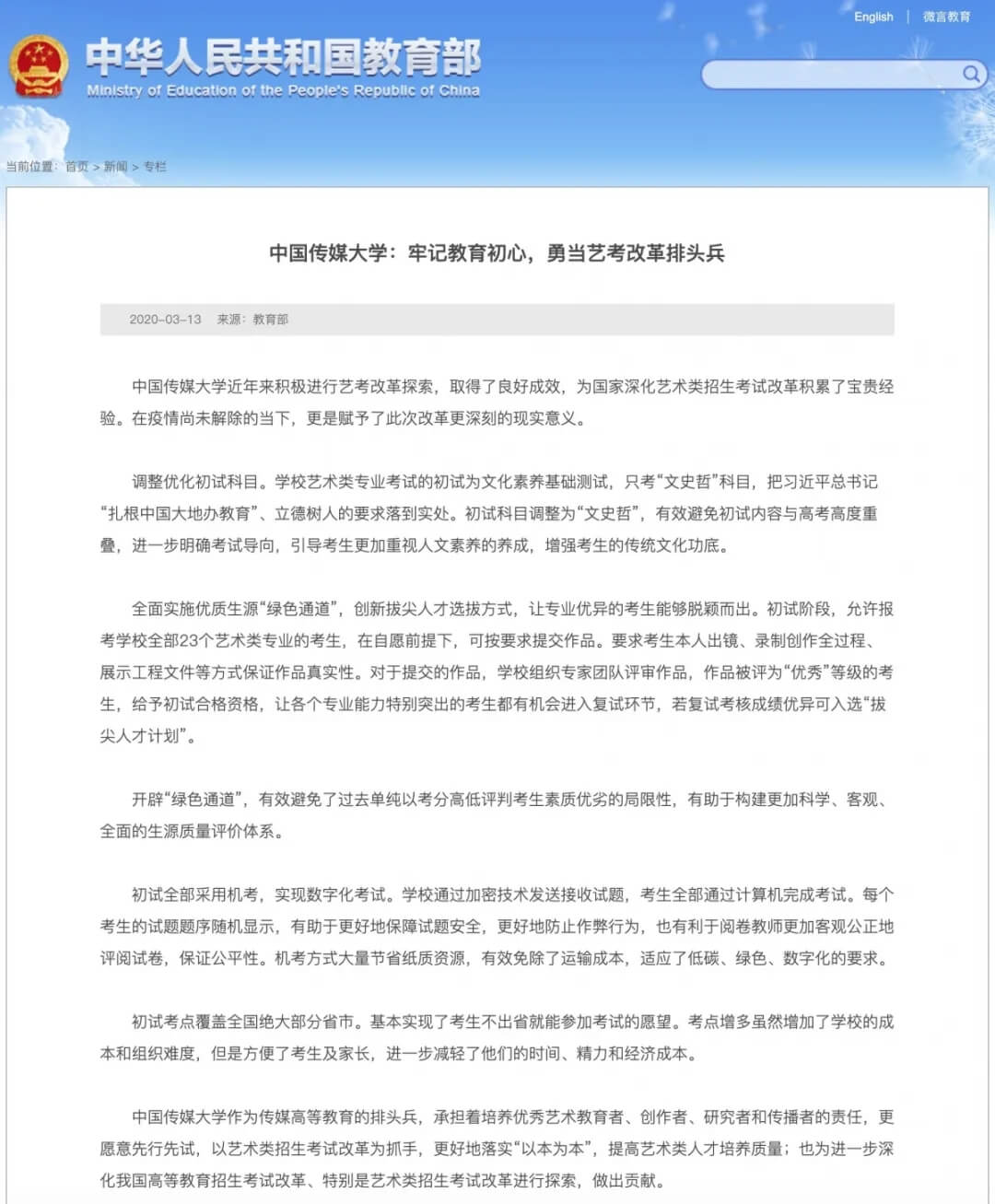 廣州圍墻畫室,廣州圍墻美術培訓,廣州美術校考培訓,03