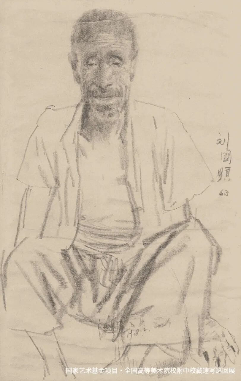 廣州畫室