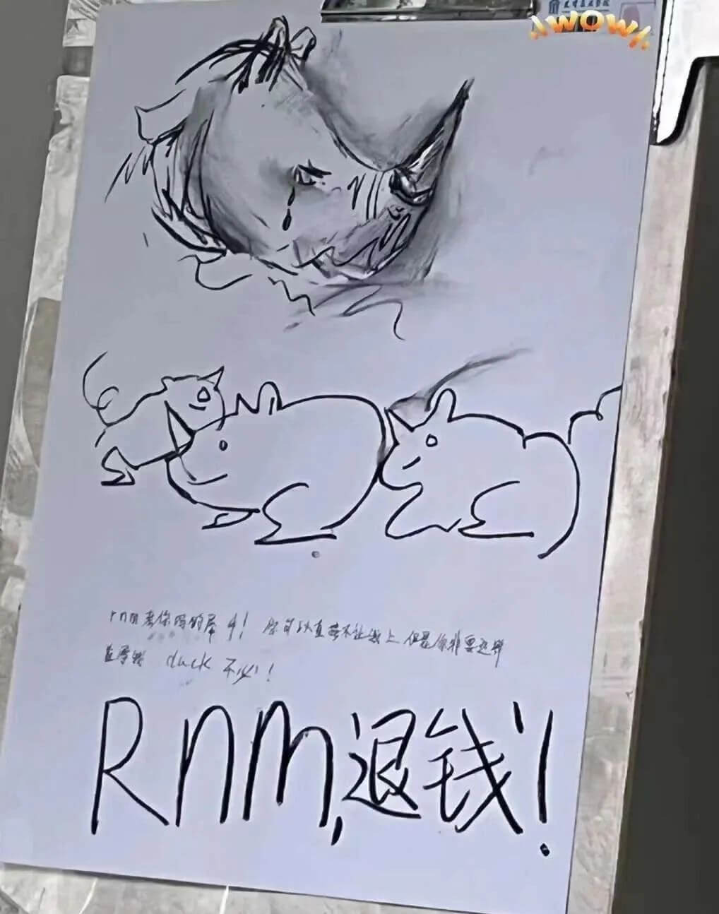 廣州畫室