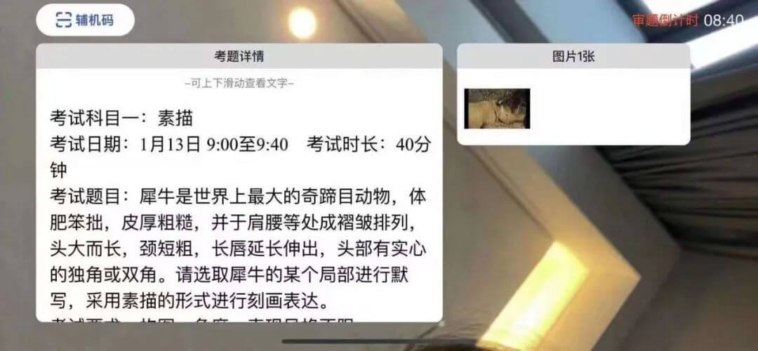 廣州畫室