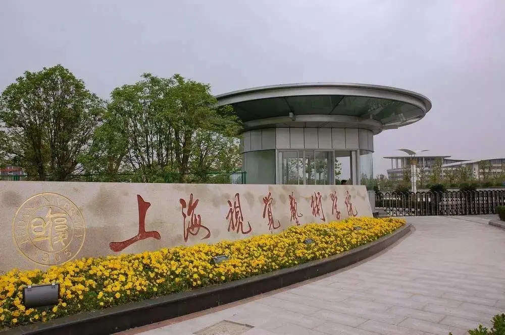 【廣州藝考畫室盤點】不僅僅只有美院！這7類學(xué)校美術(shù)生都能上,06