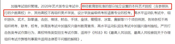 廣州藝考畫(huà)室,廣州畫(huà)室,廣州美術(shù)畫(huà)室,03