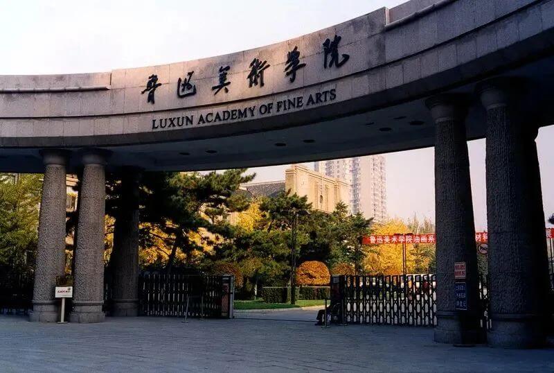 在九大美院上學(xué)是一種什么體驗(yàn)？來看看他們怎么說！圖十六