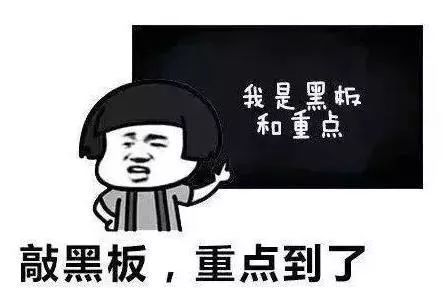 高考結束后，各位考生和家長們還需注意志愿填報時的“退檔”！圖三