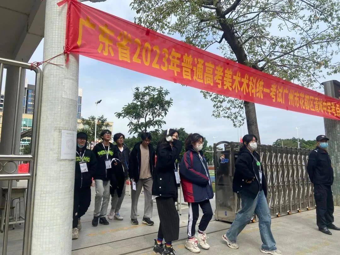 廣州畫室