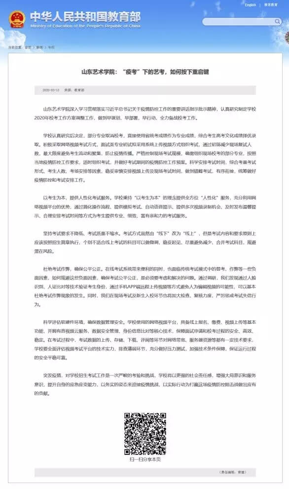 廣州圍墻畫室,廣州圍墻美術培訓,廣州美術校考培訓,06