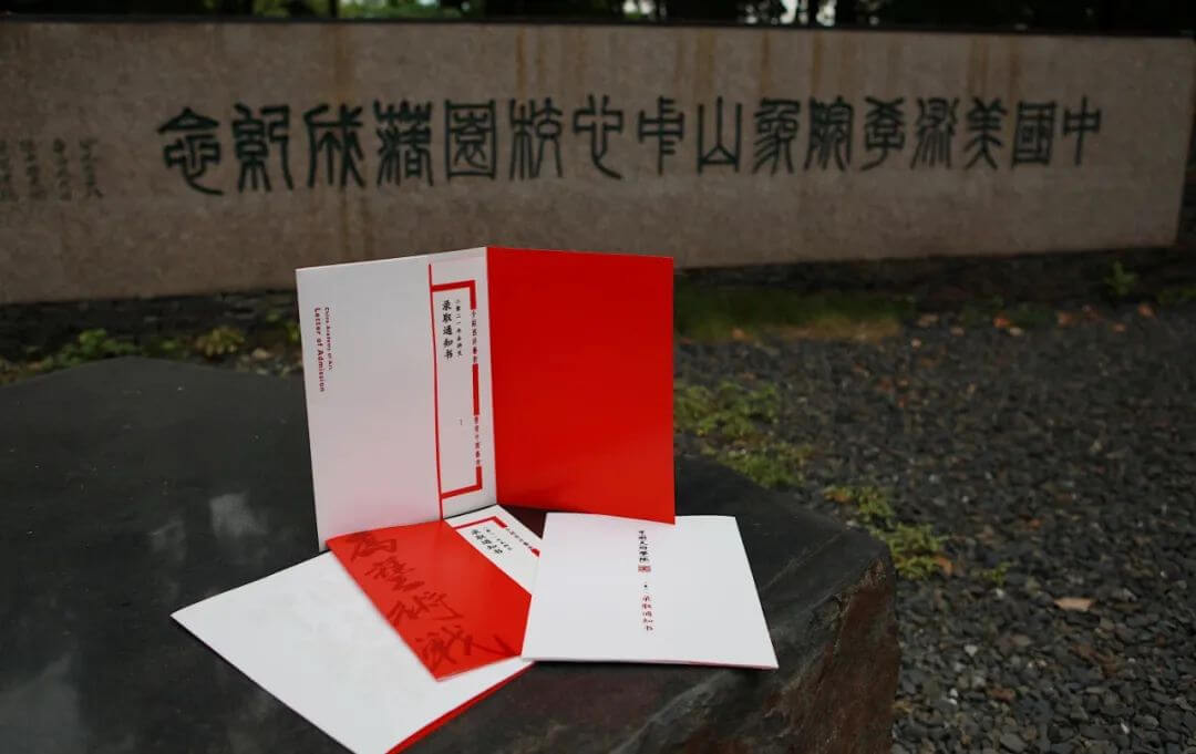 中國美術學院2021年普通本科招生圓滿結束1