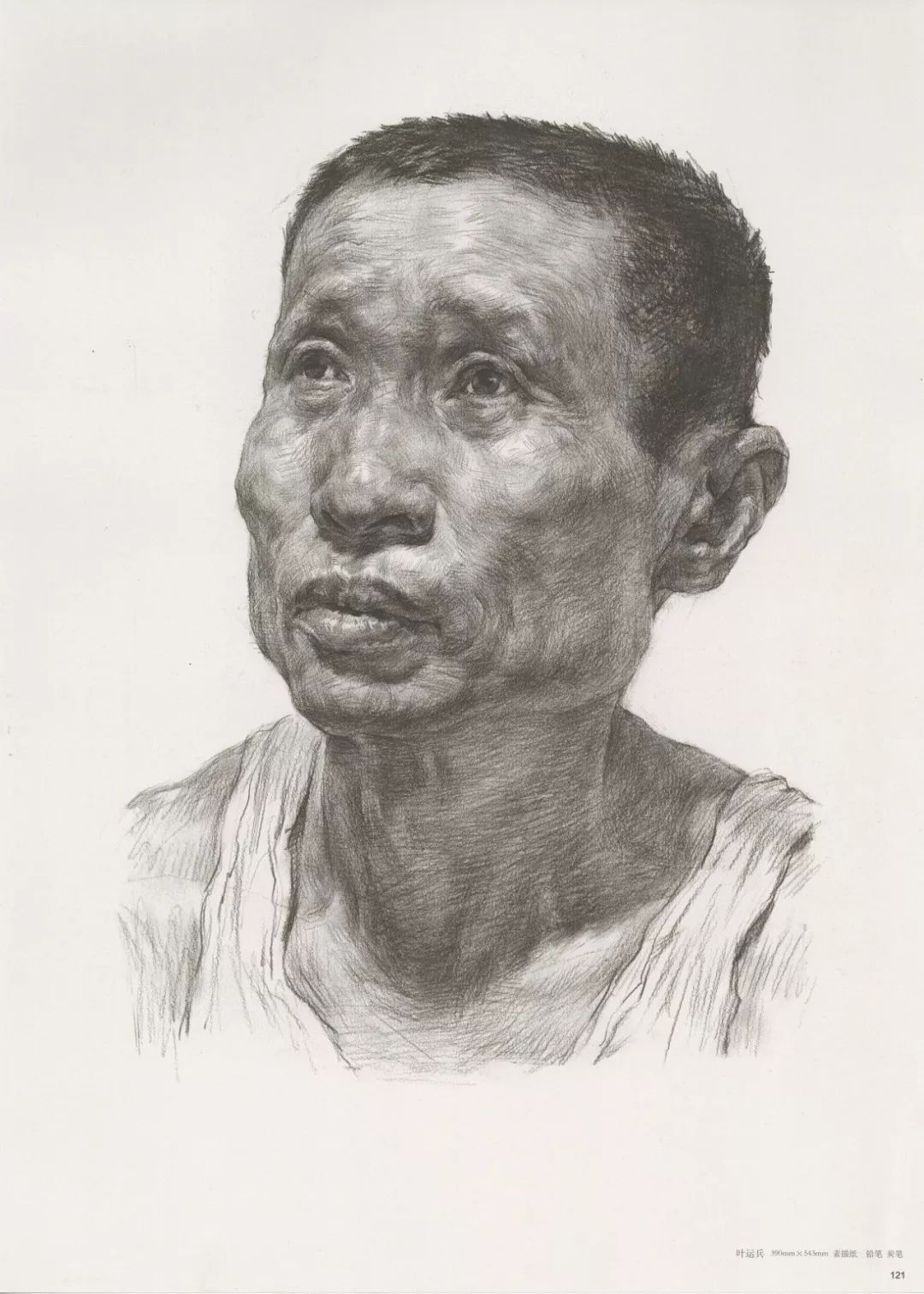 畫老人素描頭像就犯慫，掌握了廣州十大畫室整理的這兩點就不慫了,29