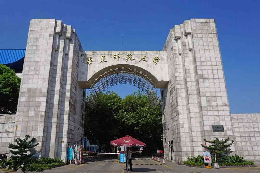 這些實力堪比美院的985院校，都開設了美術類專業！廣州圍墻畫室附圖21