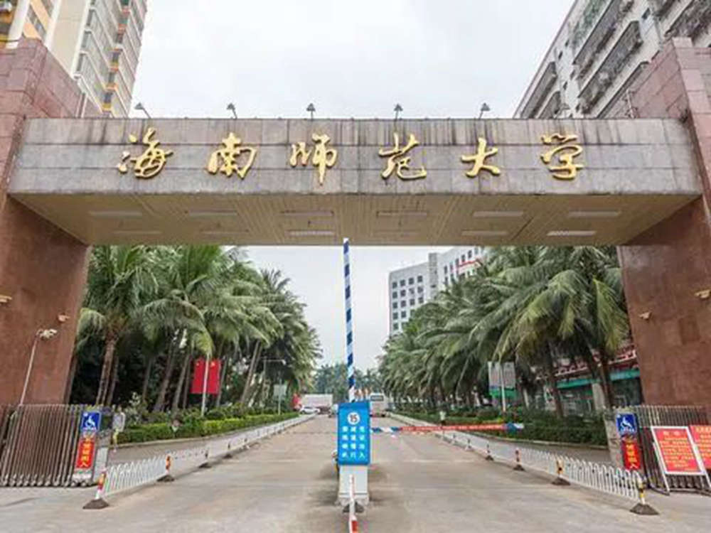 美術(shù)生也能報(bào)考的全國35所頂尖師范類院校,33