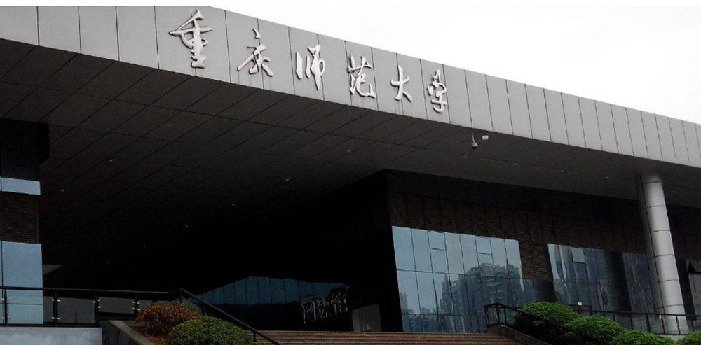 美術(shù)生也能報(bào)考的全國35所頂尖師范類院校,24