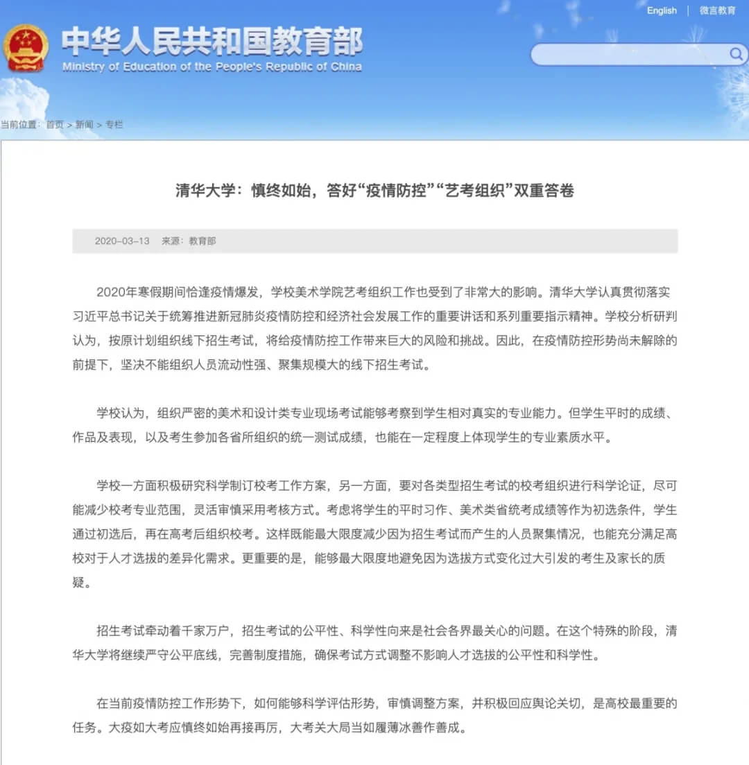 廣州圍墻畫室,廣州圍墻美術培訓,廣州美術校考培訓,02
