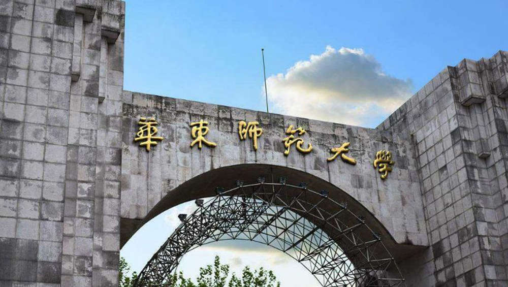 美術(shù)生也能報(bào)考的全國35所頂尖師范類院校,04