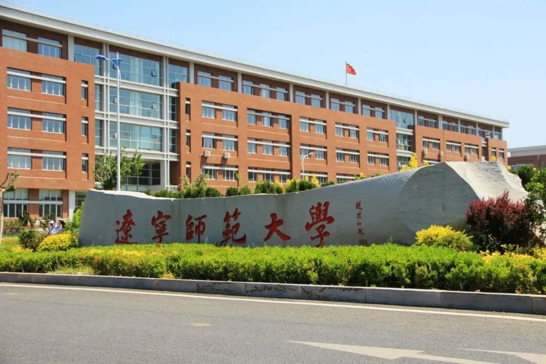三十五所頂級師范學院推薦，美術生不容錯過22
