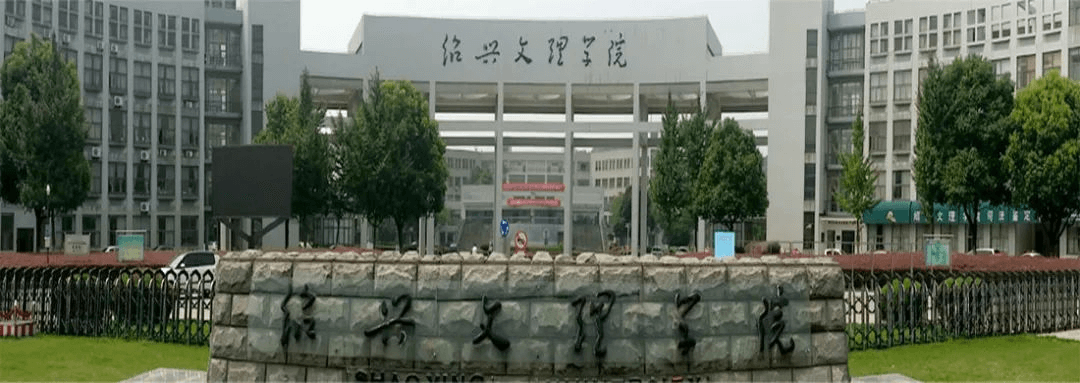 這10所全是公辦院校！分數不高門檻低，藝術專業卻很強！5