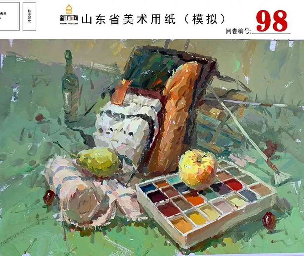 21屆山東美術二模高分卷，廣州美術高考畫室覺得是神仙打架,03