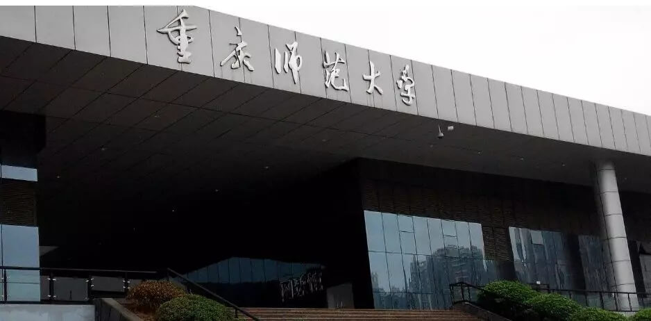 三十五所頂級師范學院推薦，美術生不容錯過24