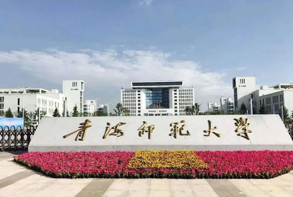 美術(shù)生也能報(bào)考的全國35所頂尖師范類院校,32