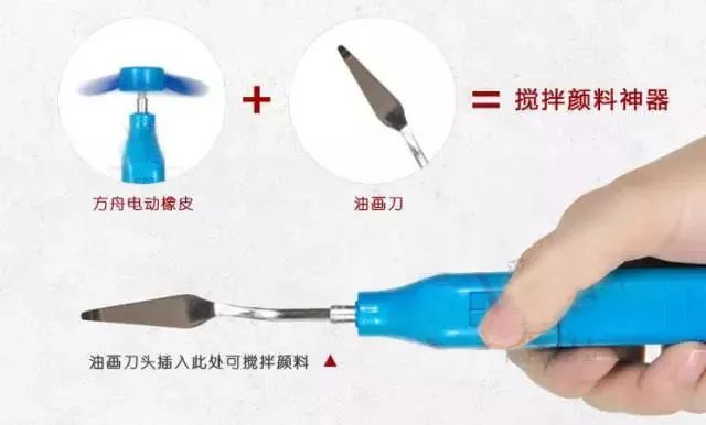 廣州十大畫(huà)室教你色彩中白顏料的正確使用方法,11