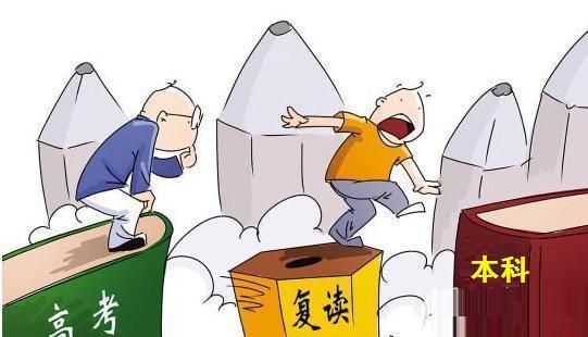高考成績(jī)考砸了？到底要不要復(fù)讀？看完這篇在做決定！圖二