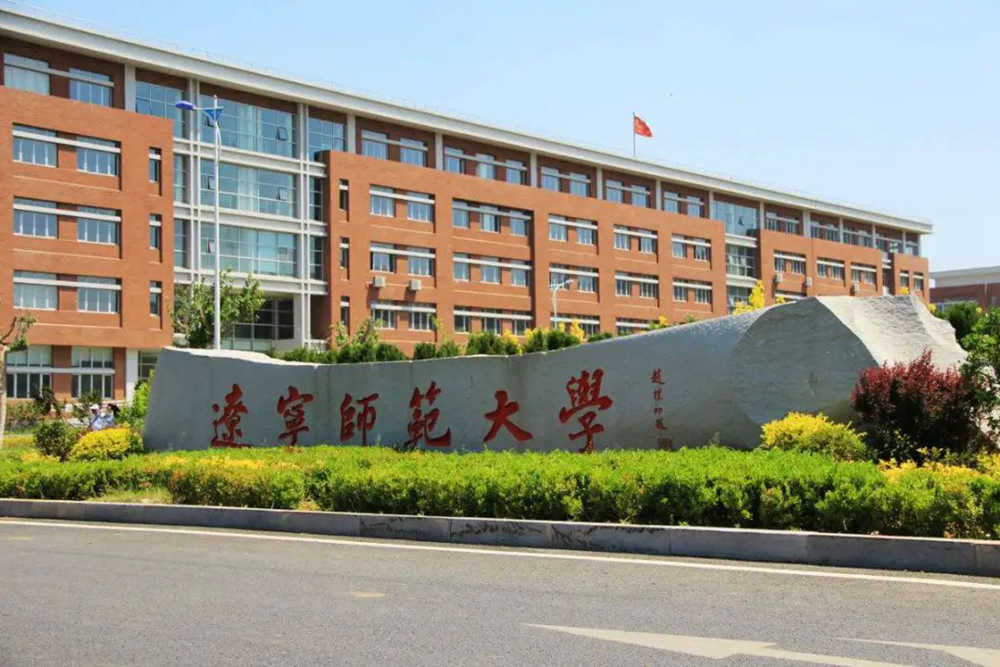 美術(shù)生也能報(bào)考的全國35所頂尖師范類院校,22