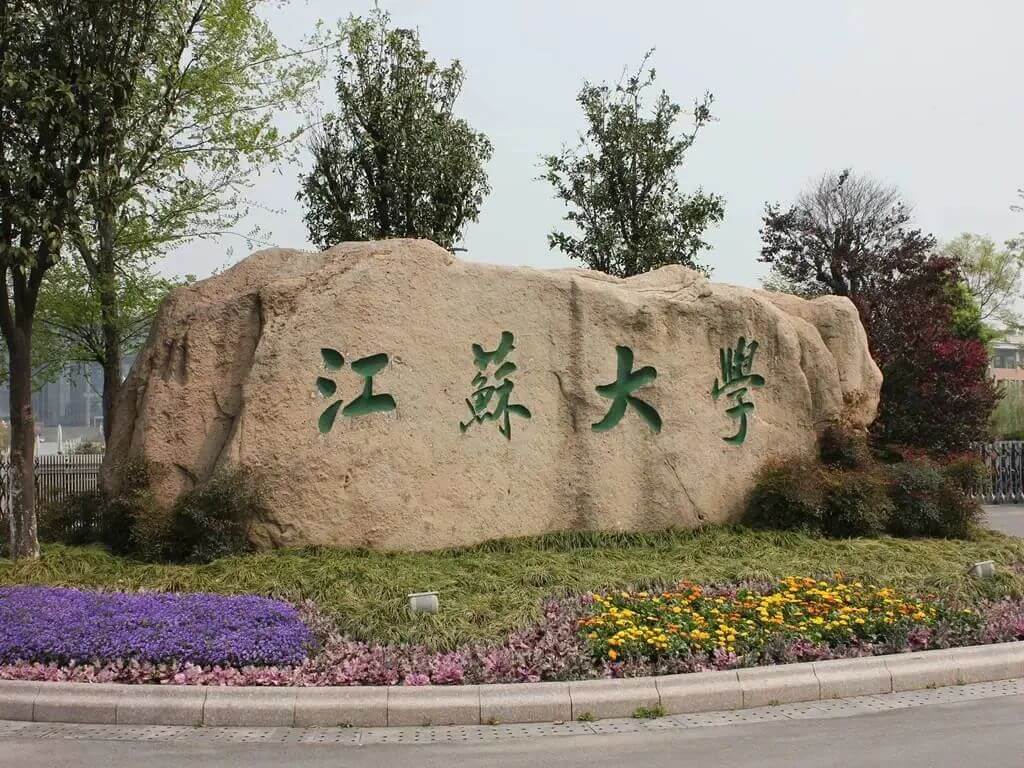 廣州畫室校考資訊：這10所非“211”大學綜合實力非常強，美術(shù)生看過來！7
