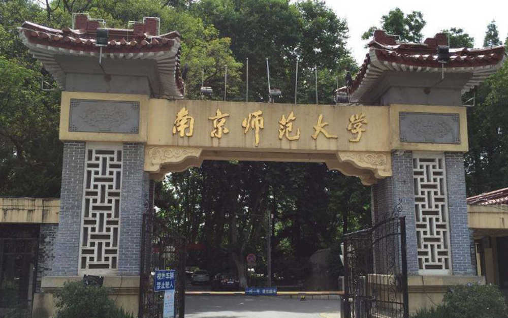 美術(shù)生也能報(bào)考的全國35所頂尖師范類院校,10