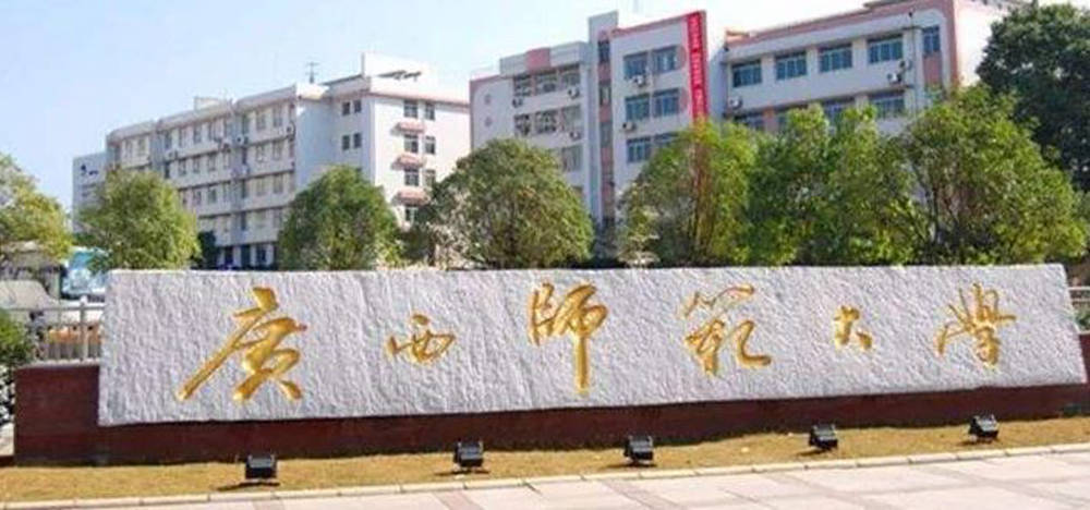 美術(shù)生也能報(bào)考的全國35所頂尖師范類院校,31