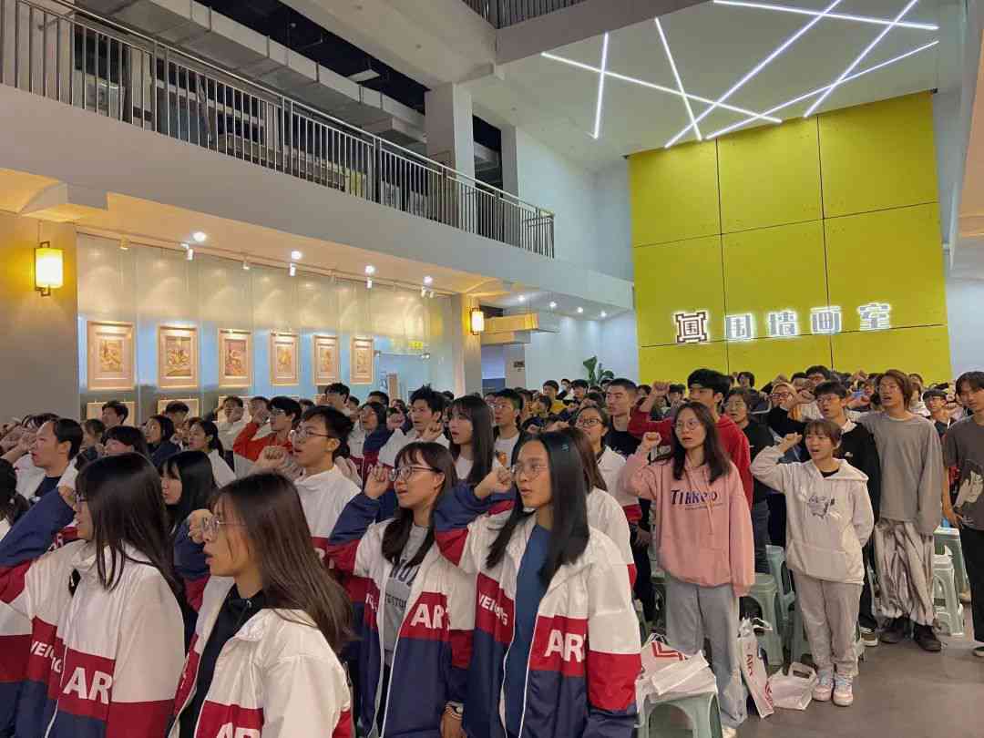 逆風翻盤，C位出道|廣州圍墻美術高考畫室2021屆聯考誓師動員大會 ,14