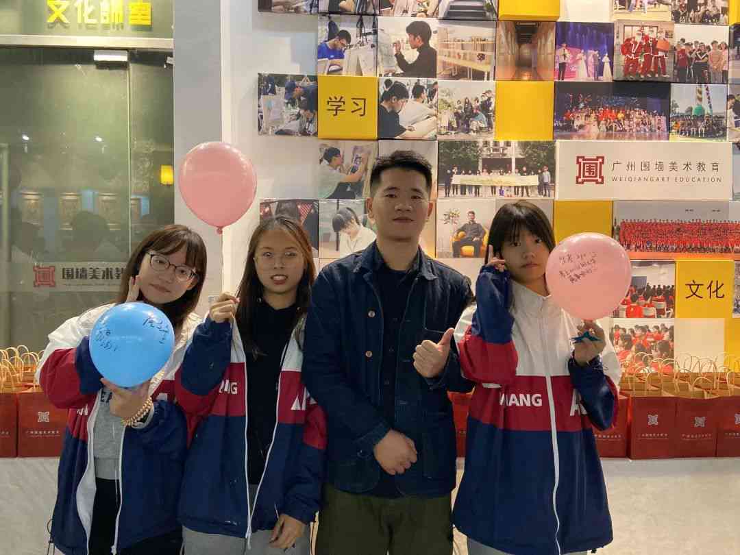 逆風翻盤，C位出道|廣州圍墻美術高考畫室2021屆聯考誓師動員大會 ,16