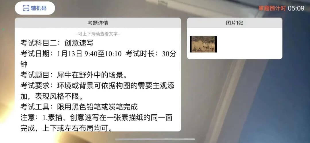 廣州畫室