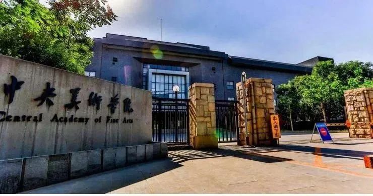 美術生注意！這70多所大學有文化單科限制，成績不達標不予錄取！圍墻畫室附圖4
