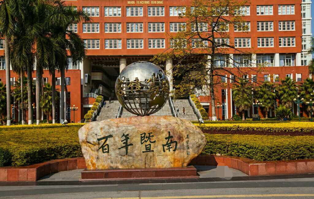 廣東省雙一流大學有哪些招收藝術生？報考院校又需要多少分！圖二