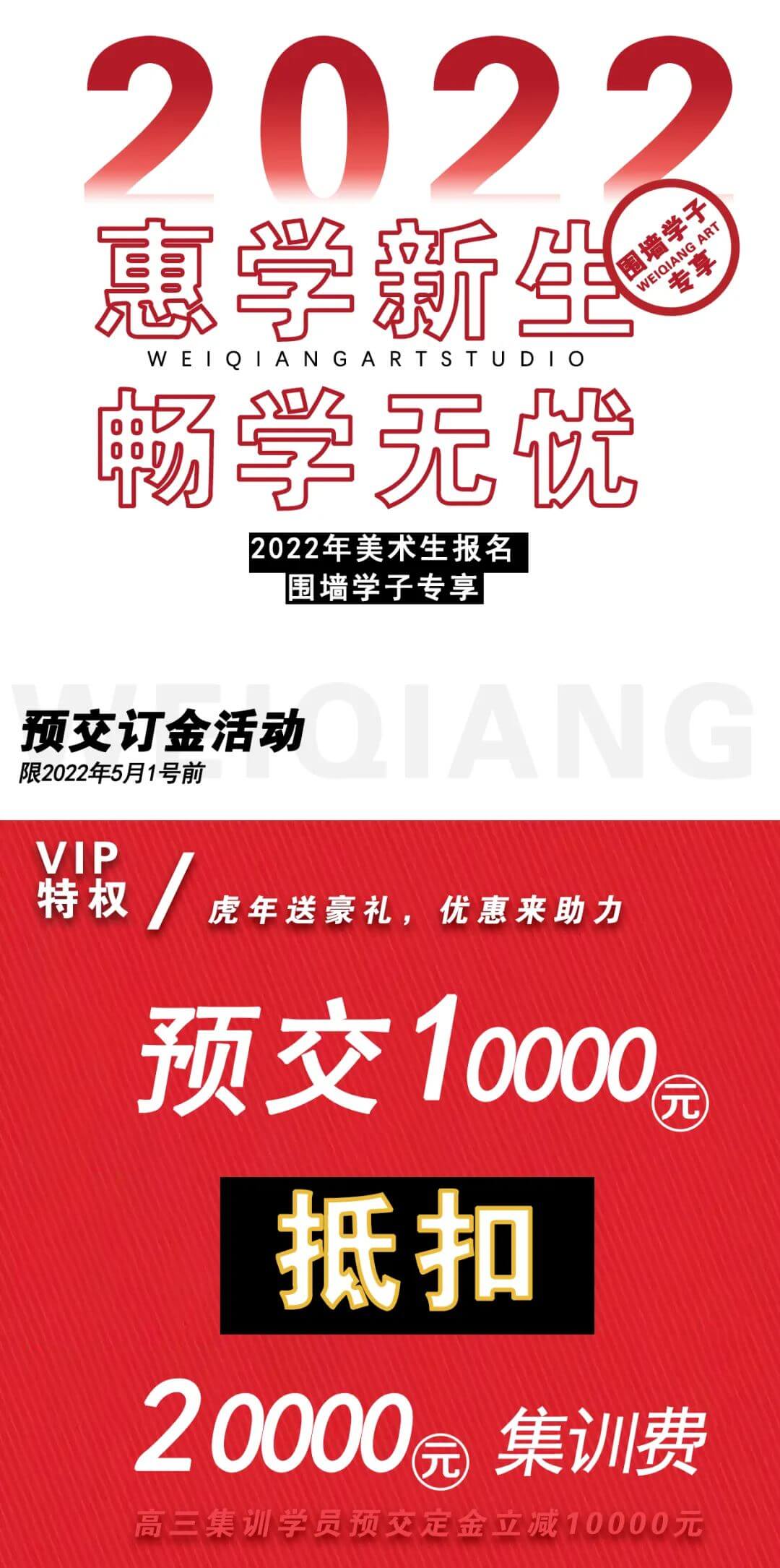 廣州美術(shù)培訓畫室