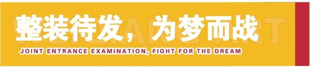 廣州畫室