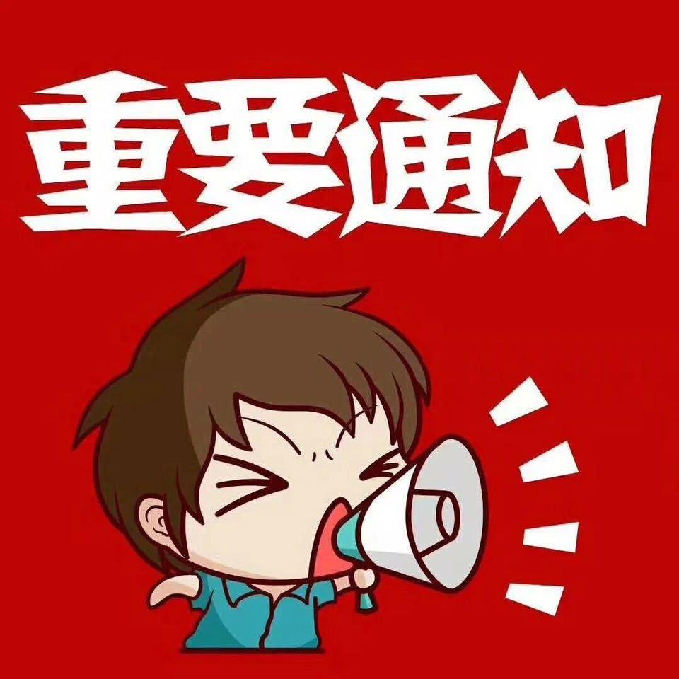 廣東省考生注意了！由于緊急突發事件，沒做核酸檢測的考生考試禁止參加高考，圖零
