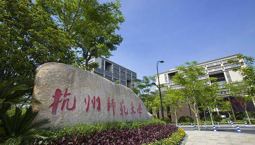 美術(shù)生也能報(bào)考的全國35所頂尖師范類院校,12