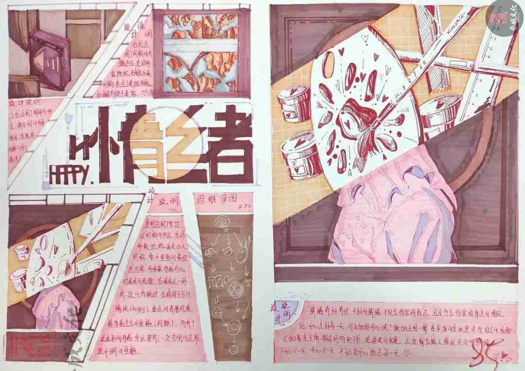 國美復(fù)試設(shè)計(jì)考什么？廣州圍墻畫室整理的這篇讓你少走彎路！ 附圖17
