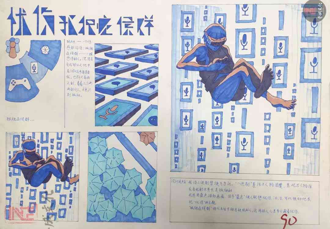 20屆廣美模考高分卷｜想要百勝，廣州十大畫室建議先要做到知己知彼附圖27