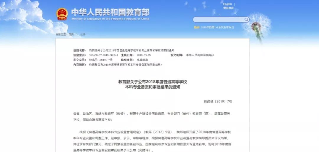 廣州十大畫(huà)室重點(diǎn)提醒2021屆美術(shù)生！這229所高校藝術(shù)類要變動(dòng),01