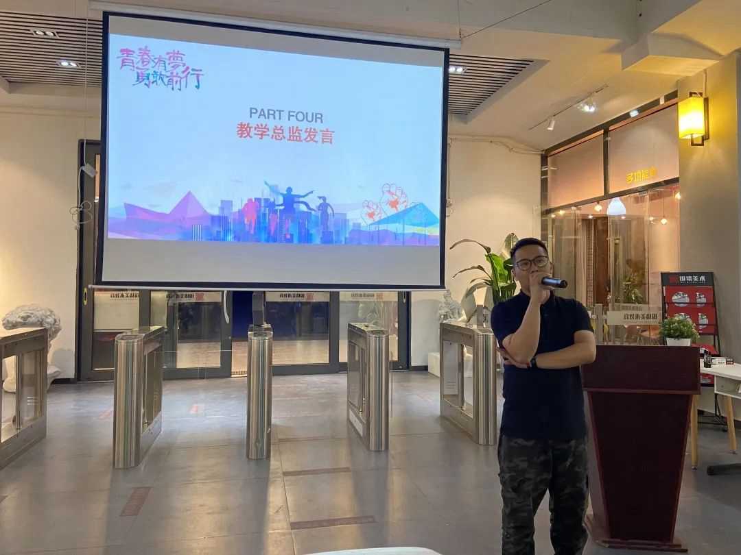 逆風翻盤，C位出道|廣州圍墻美術高考畫室2021屆聯考誓師動員大會 ,09